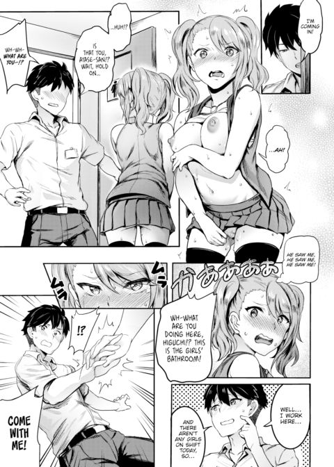 Love ❤ Vibe Chapter 1 page 7