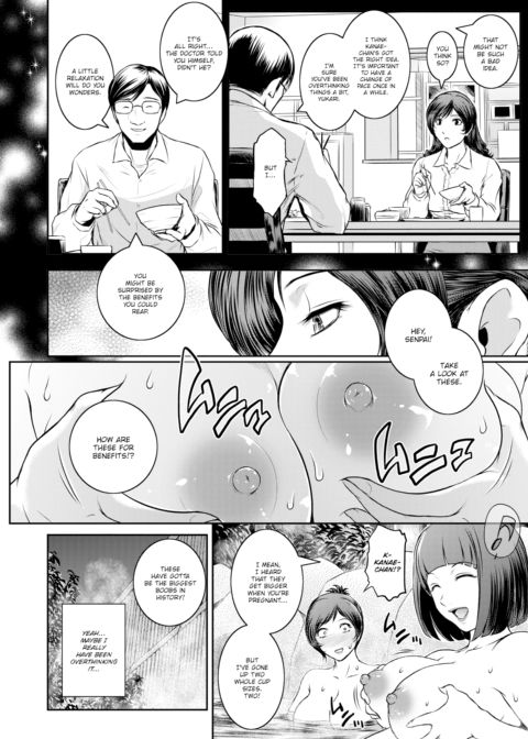 Yukari's Bath Chapter 1 page 4
