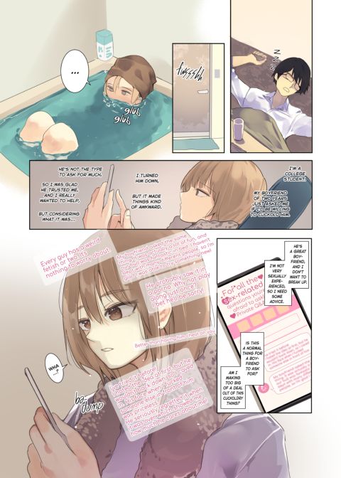 Lent Out My Girlfriend From the Volleyball Team, Now She’s Ghosting Me Chapter 1 page 6
