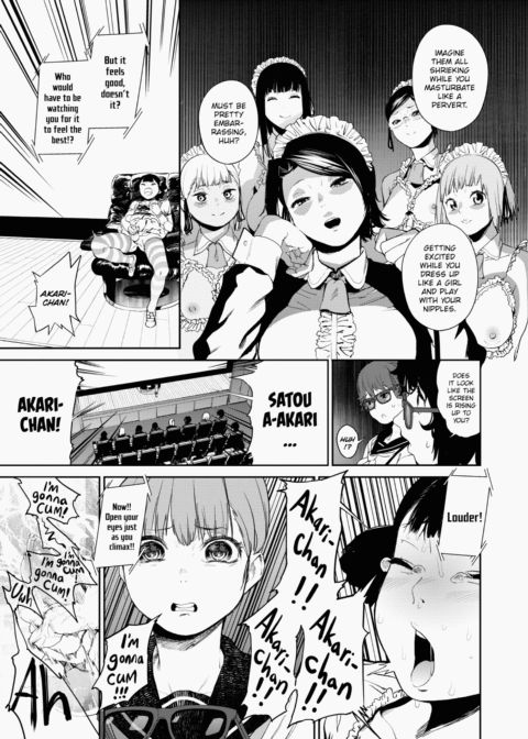 Boobies & Twitchy Sticky Weenies Chapter 1 page 84