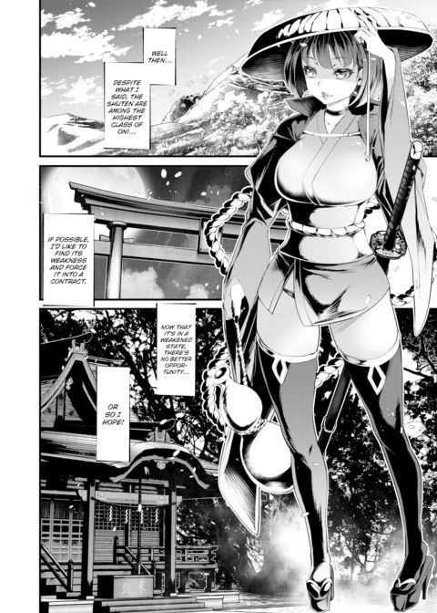 Demon Slayer Incident Chapter 1 page 6