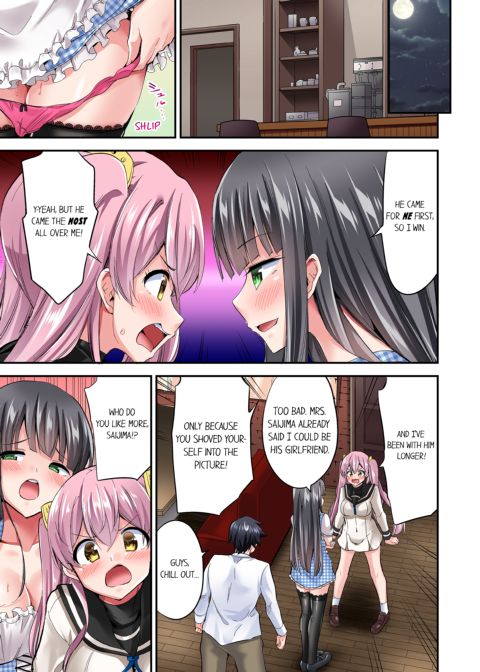 Cowgirl's Riding-Position Makes Me Cum Vol. 11 Chapter 1 page 69