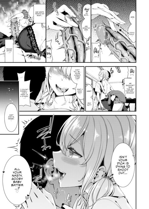 The Real Me Chapter 1 page 7