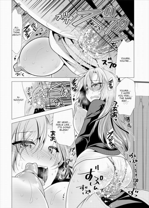 Paying My Landlord Rent Through Sex 10 Chapter 1 page 15