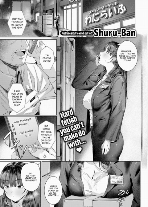 Super Frustration Chapter 1 page 1