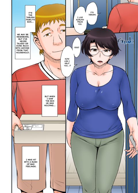 Delivery for the MILF Next Door (Full Color Version) Chapter 1 page 9