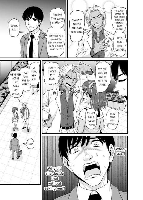 Watching Over the Poor Bitch Chapter 1 page 24