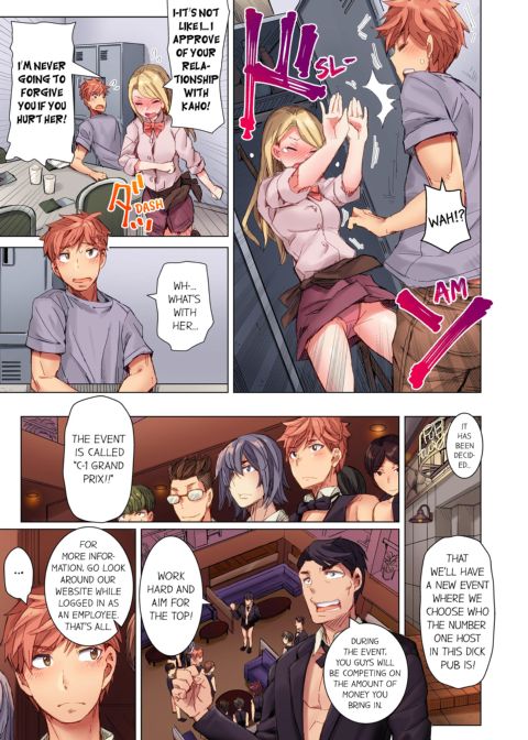 The Dick Pub Volume 3 Chapter 1 page 31