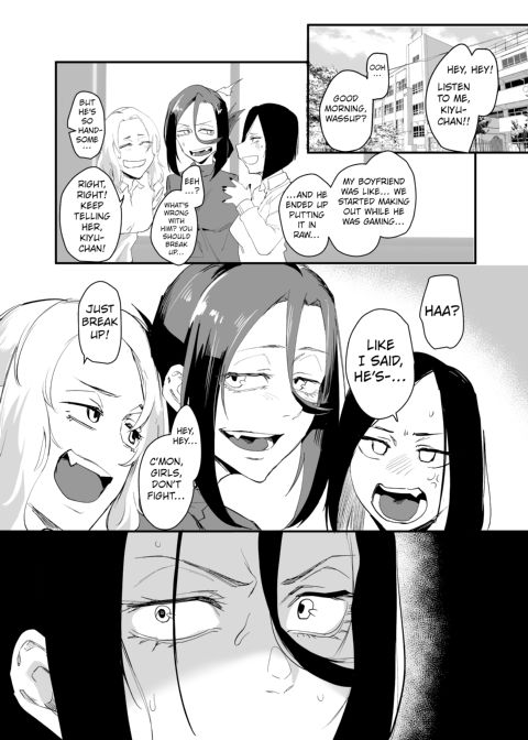 My Heart is Firmly Bound Chapter 1 page 23