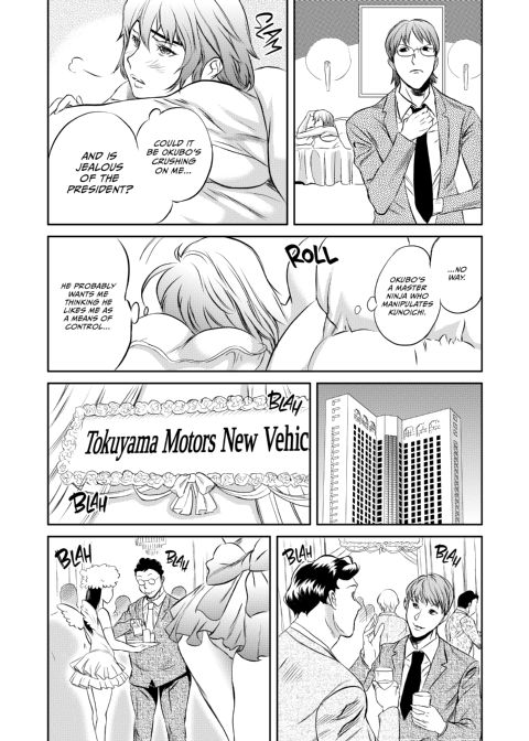 Ninja Office Lady: Hyper Kinky Mission, Vol. 01 Chapter 1 page 119