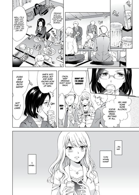 Beware the Girly-Girls 1 Chapter 1 page 23
