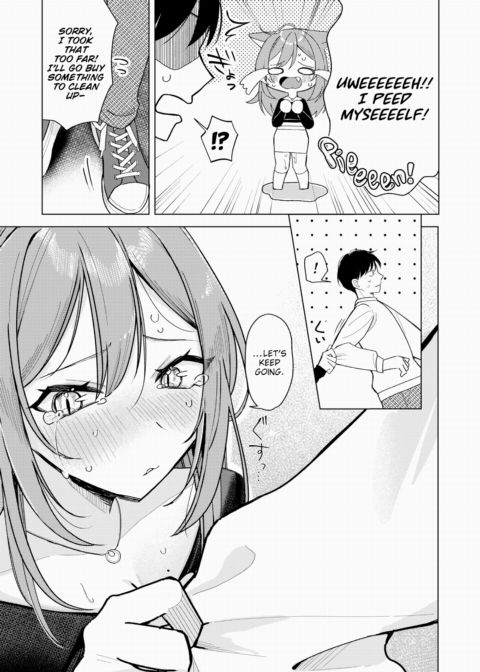 If This Were a Doujinshi, This Is the Part Where We'd Have Sex Chapter 1 page 13