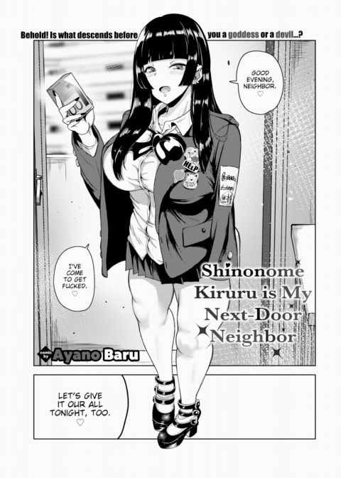 Shinonome Kiruru is My Next-Door Neighbor Chapter 1 page 1
