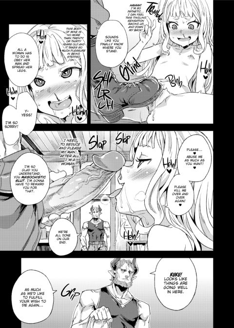 Victim Girls 20: The Collapse of Cagliostro Chapter 1 page 24