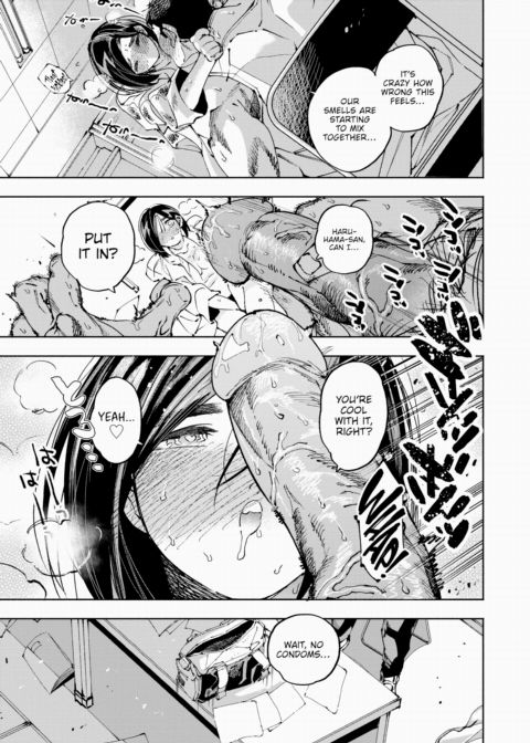 Haruhama-san Wants a Whiff Chapter 1 page 17