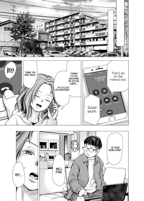 My Husband's Dick Can't Satisfy Me? Final Chapter 1 page 64