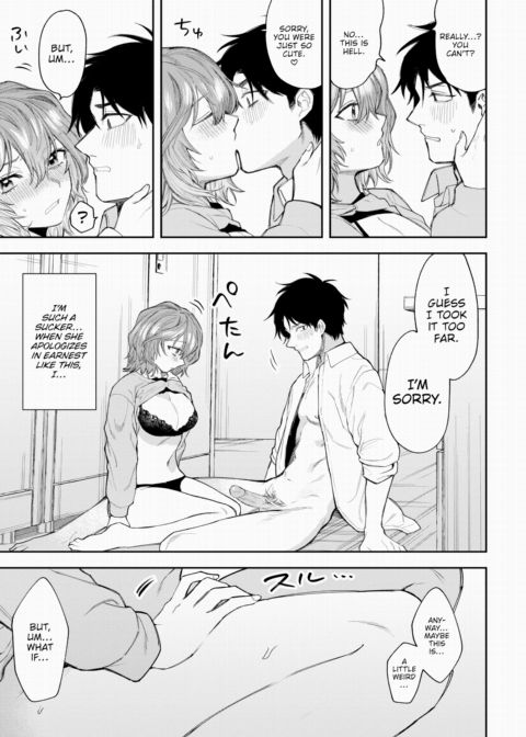 The Cute Coworker I Shot Down Chapter 1 page 11