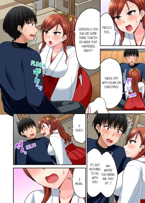 Bullied Boy's Tongue Revenge Vol.11 Chapter 1 page 14