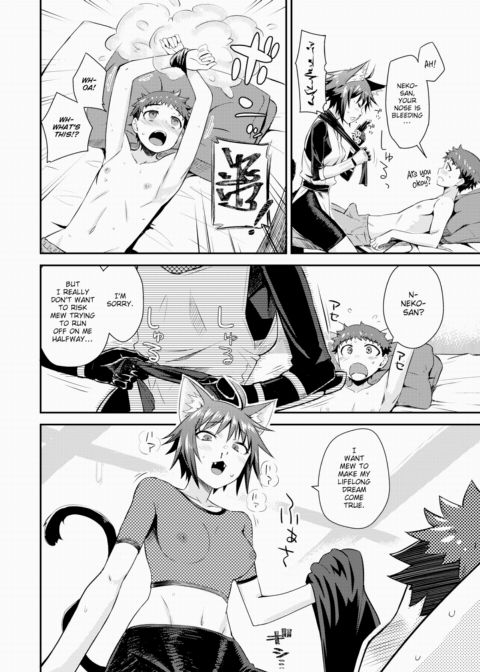 Kitty Ninja in a World of Chastity Reversal Chapter 1 page 16
