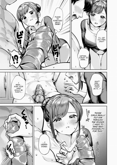 Gymnastics Team ~Group Performance~ Chapter 1 page 17