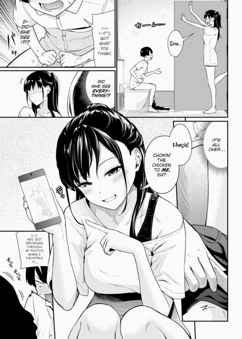 Tease Sister Chapter 1 page 5