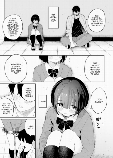 I Want to Touch You Chapter 1 page 5
