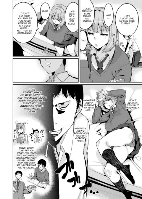You’ll Never Dance in the Palm of My Hand? Chapter 1 page 4
