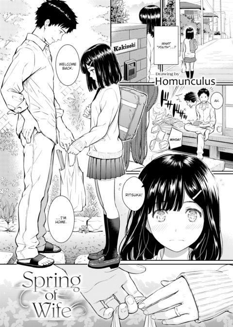 Spring of Wife Chapter 1 page 2
