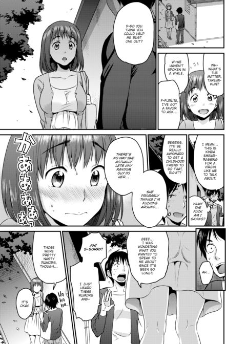 Childhood Friend Chapter 1 page 5