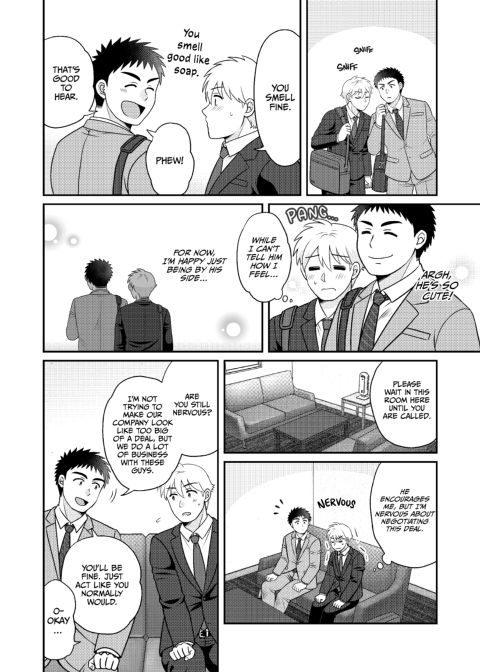 Dicking Down my Straight Coworker 1 Chapter 1 page 5
