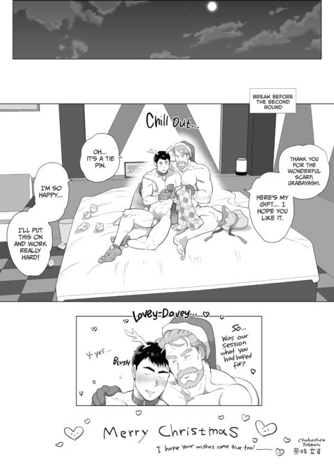 Age Gap Couple: Mita and Urabayashi 1 Chapter 1 page 15