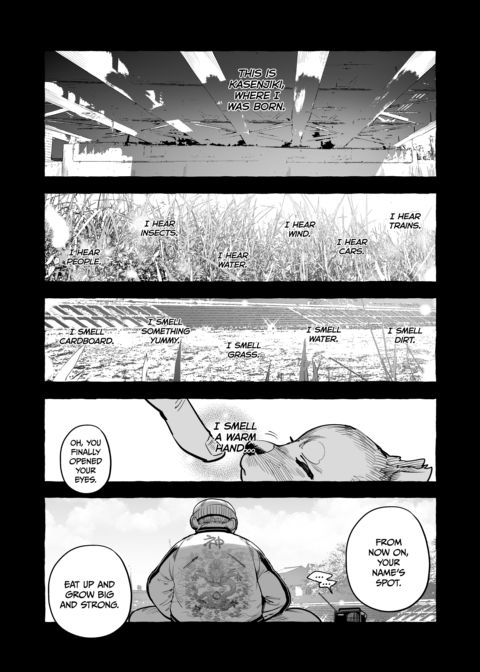 Returning the Favor, Doggy Style 2 Chapter 1 page 4