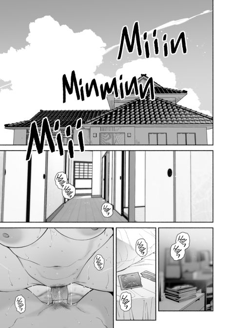 My Life in a Boarding House 2 Chapter 1 page 4