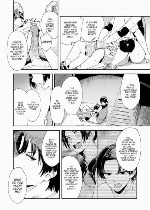 The Greatest Girlfriend Chapter 1 page 8