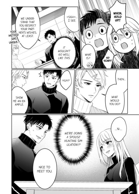 Fire in His Fingertips Vol.17 Chapter 1 page 18