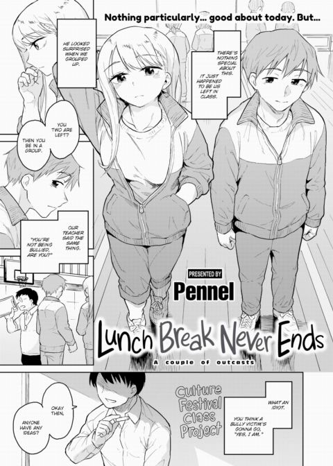 Lunch Break Never Ends Chapter 1 page 1