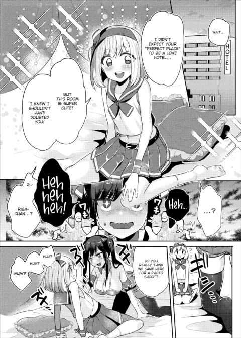 Cosplay Sex Chapter 1 page 3