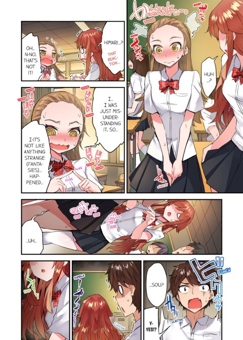 Traditional Job of Washing Girl's Body Volume 16 Chapter 1 page 23