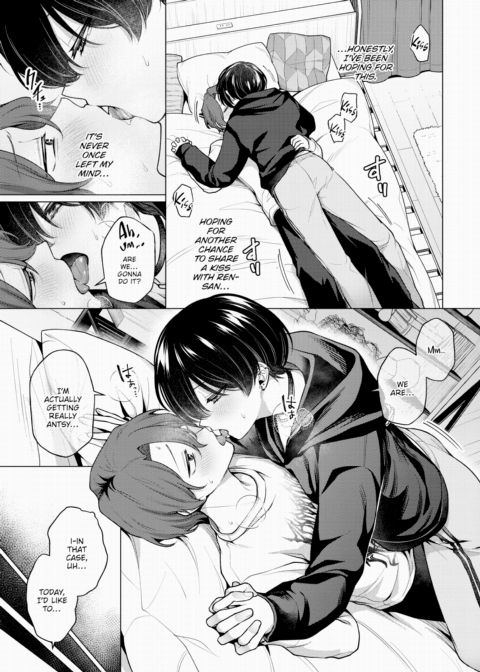 Not Boy Meets Girl 2 Chapter 1 page 7