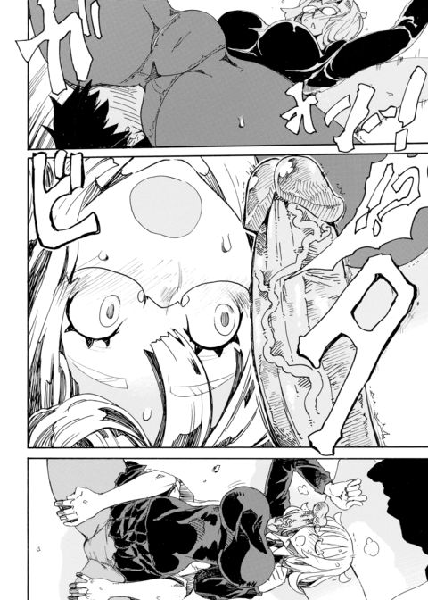 Spending Time with a Succubus Chapter 1 page 6