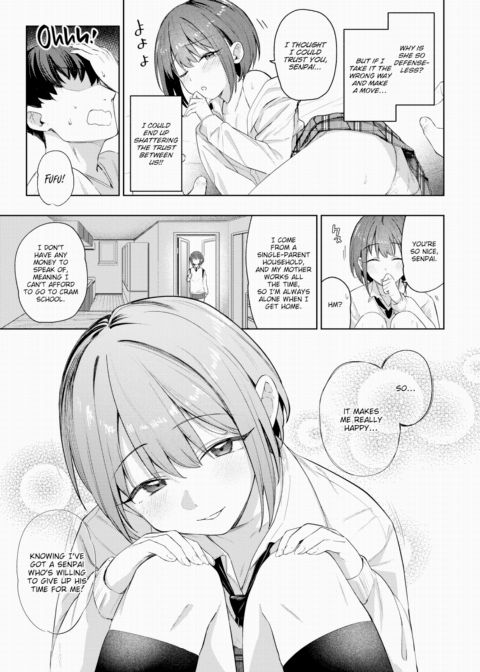 Sense of Distance Chapter 1 page 5