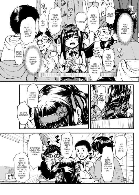 Junkie Princess Chapter 1 page 7