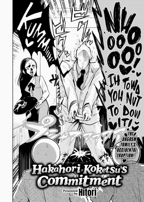 Hakahori Koketsu's Commitment Chapter 1 page 2