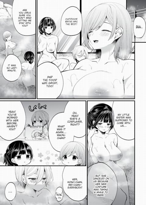 I Found This Plain Girl’s Lewd Account and It Turns Out She’s a Slut!? Ch.11 Chapter 1 page 2