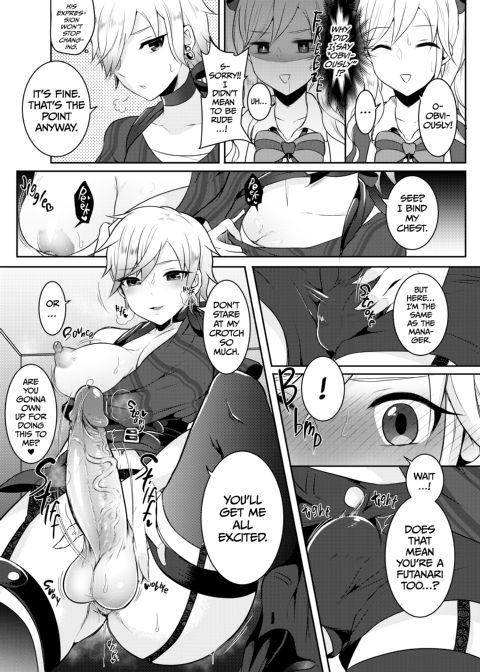 The Gothic Lady I Fell for at First Sight Is a Futanari 2 Chapter 1 page 8