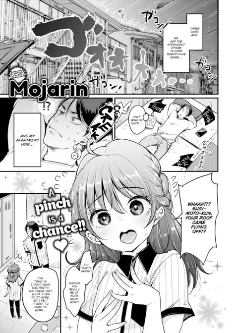 Fukuda-san's Home Chapter 1 page 1