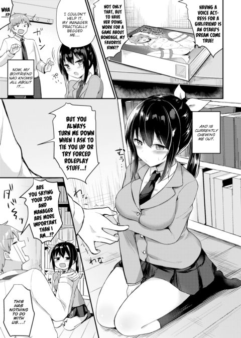 Violation Play Chapter 1 page 5