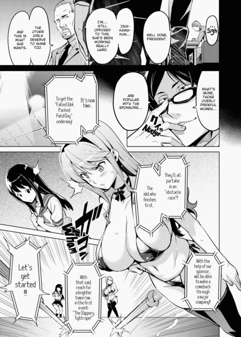 Ima♡Real Chapter 1 page 32