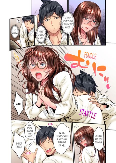 Simple Yet Sexy Vol. 5 Chapter 1 page 6