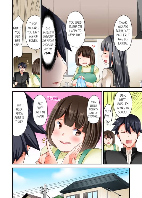 Cowgirl's Riding-Position Makes Me Cum Vol. 4 Chapter 1 page 12